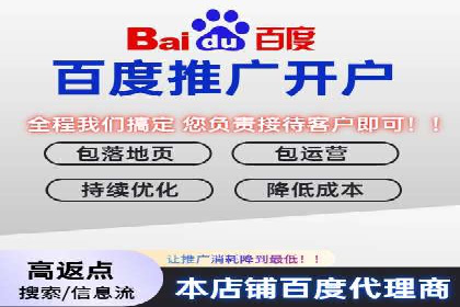 实体店推广开户成本与效益分析
